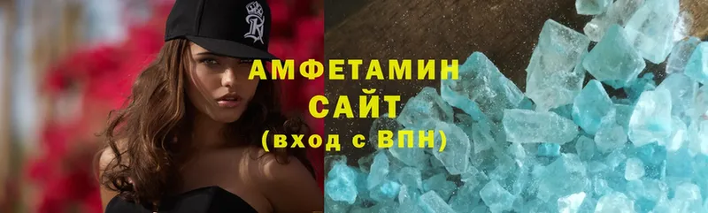 ссылка на мегу сайт  Ярцево  АМФЕТАМИН 98% 